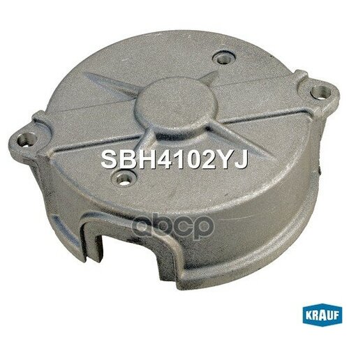 Крышка Стартера Задняя Krauf арт. SBH4102YJ