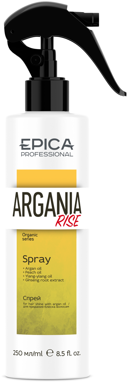 Epica Argania Rise Spray Спрей для блеска волос 250 мл