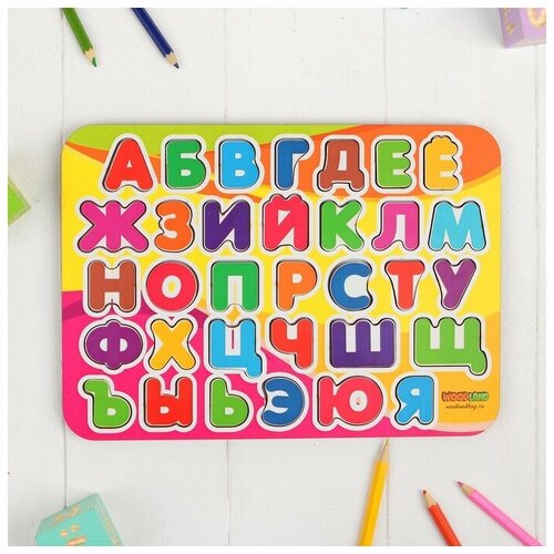 WoodLand Toys Рамка-вкладыш «Алфавит 2» окрашенная