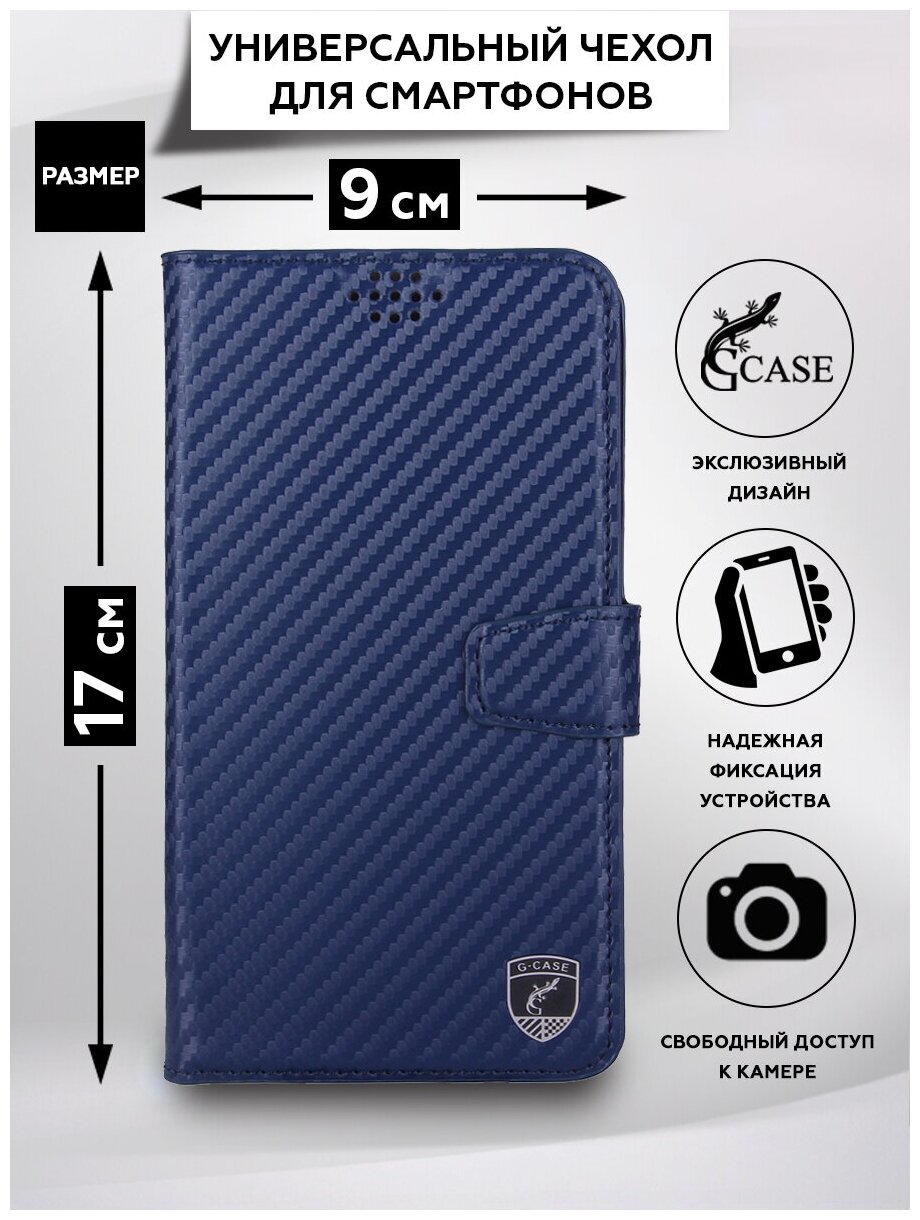 Универсальный чехол-книжка для смартфонов с размером до 17*9 см., G-Case Slim Premium XL, карбон темно-синий