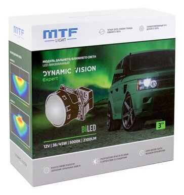 Светодиодные линзы MTF Dynamic Vision LED 3 Expert комплект