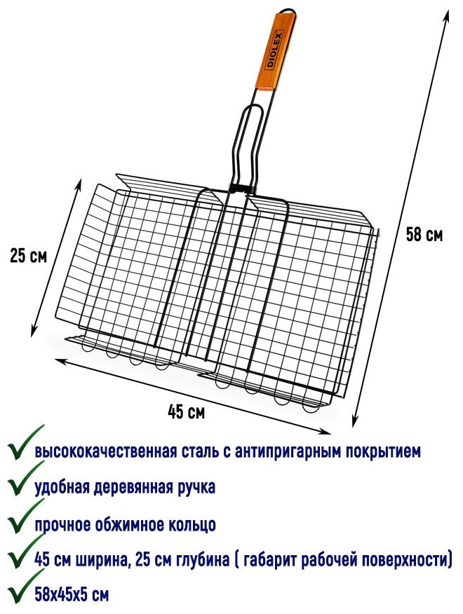 Решетка-гриль глубокая DIOLEX 58x45см (DX-G1105-B) - фотография № 2