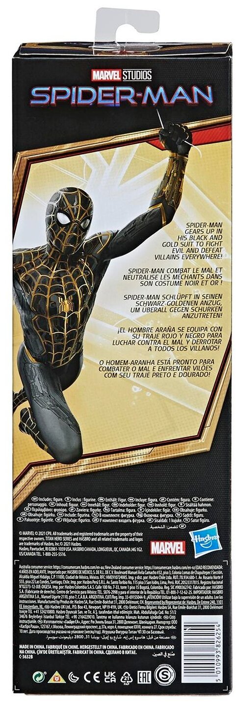 Spider-man Фигурка Титан Человек-Паук "Исследователь", 30 см - фото №4