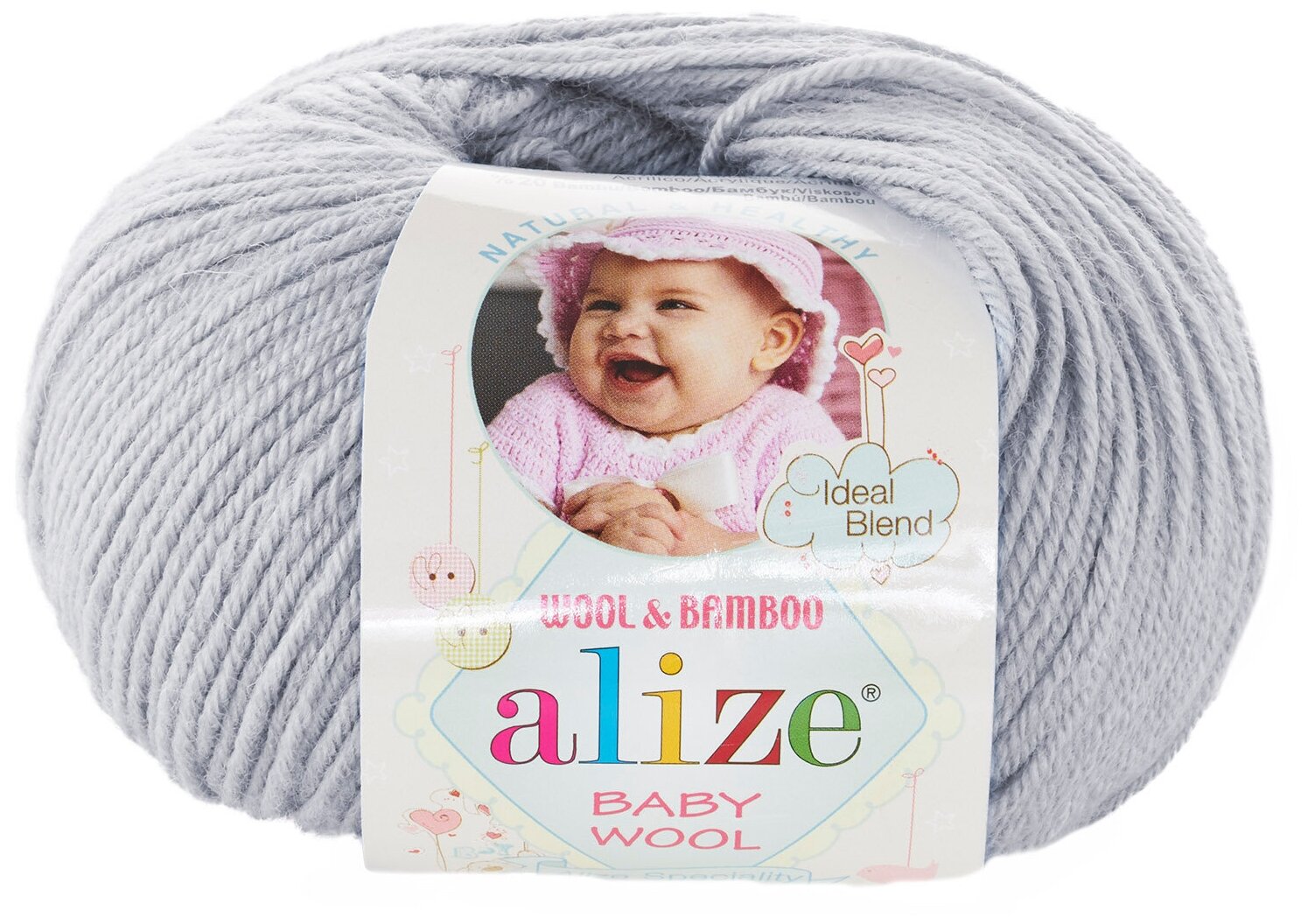 Пряжа Alize Baby Wool (40% шерсть, 20% бамбук, 40 % акрил) 50 гр, 175 м, 52 светло-серый , 1 моток