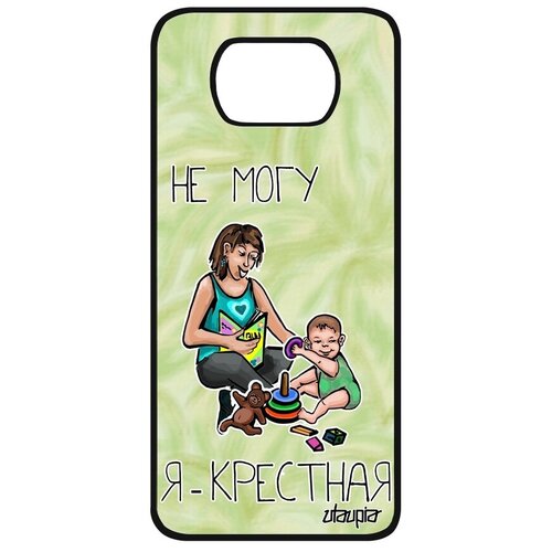 фото Красивый чехол на мобильный // xiaomi poco x3 pro // "не могу - стала крестной!" комикс прикольный, utaupia, светло-зеленый