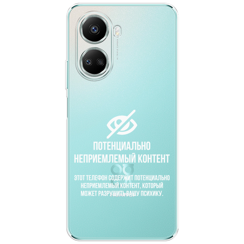 Силиконовый чехол на Huawei Nova 10 SE / Хуавей Нова 10 SE Неприемлемый контент, прозрачный силиконовый чехол на huawei nova 10 se хуавей нова 10 se неприемлемый контент прозрачный