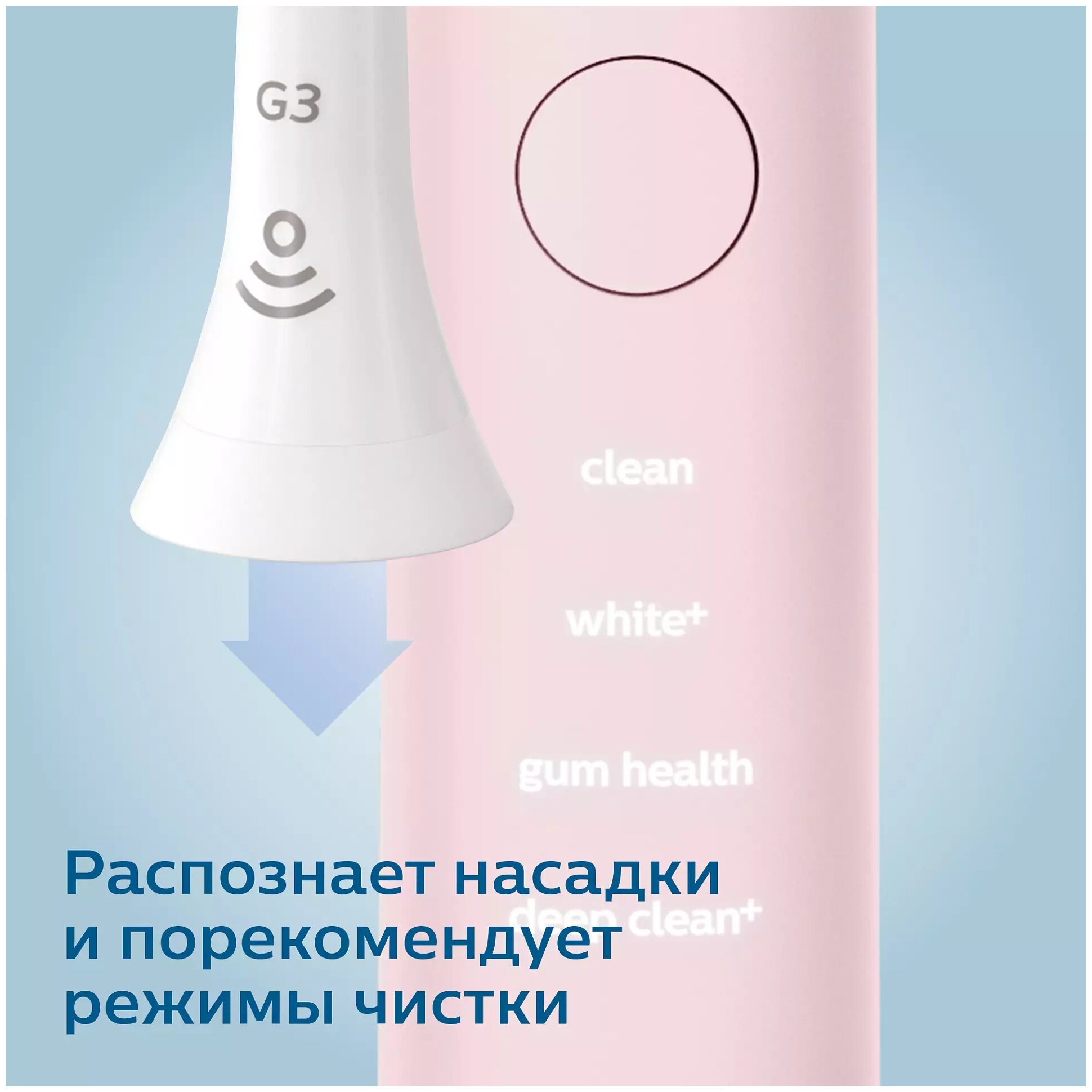 звуковая зубная щетка Philips Sonicare DiamondClean 9000 HX9911, розовый - фотография № 14