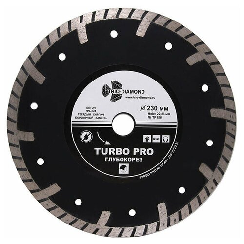 Диск Trio Diamond Turbo Глубокорез TP156 алмазный отрезной 230x22.23mm