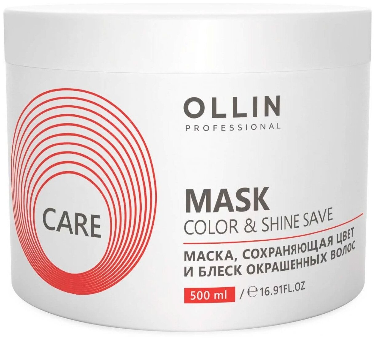 OLLIN Professional Care Color and Shine Save Маска, сохраняющая цвет и блеск окрашенных волос, 500 мл, банка