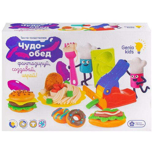 Пластилин Genio Kids Чудо-обед (TA2002) 9 цв. носки с принтом фастфуд фри пончик пепси хот дог бургер унисекс