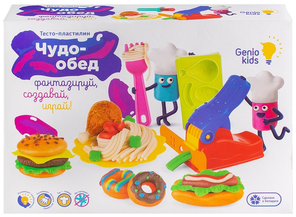 Пластилин Genio Kids Чудо-обед (TA2002), разноцветный, 9 цв., 450 г