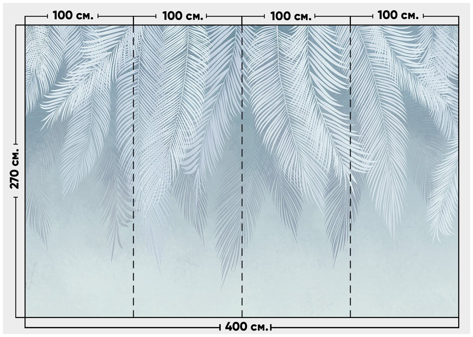 Фотообои / флизелиновые обои Листья пальмы голубые 4 x 2,7 м