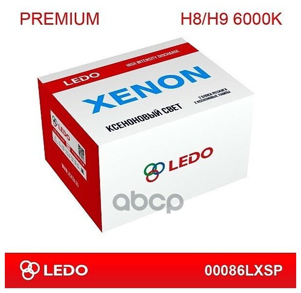 Комплект Ксенона H8/9 6000k Ledo Premium (Ac/12v) LEDO арт. 00086LXSP