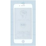 Защитное стекло OEM 5D для Apple iPhone 7/8 Plus белое - изображение