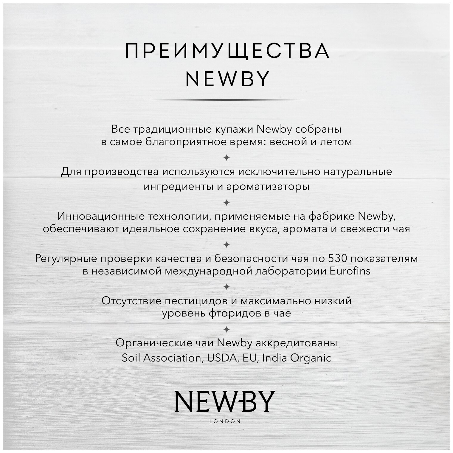 Чай Newby С имбирем 50г - фото №14