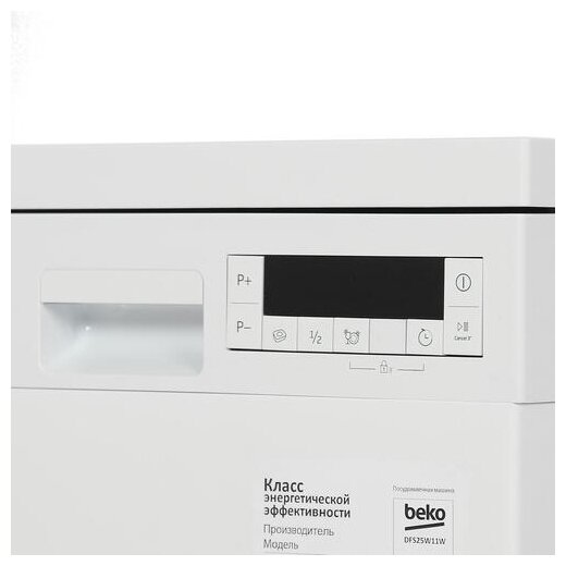 Посудомоечная машина Beko DFS25W11S / DFS25W11W