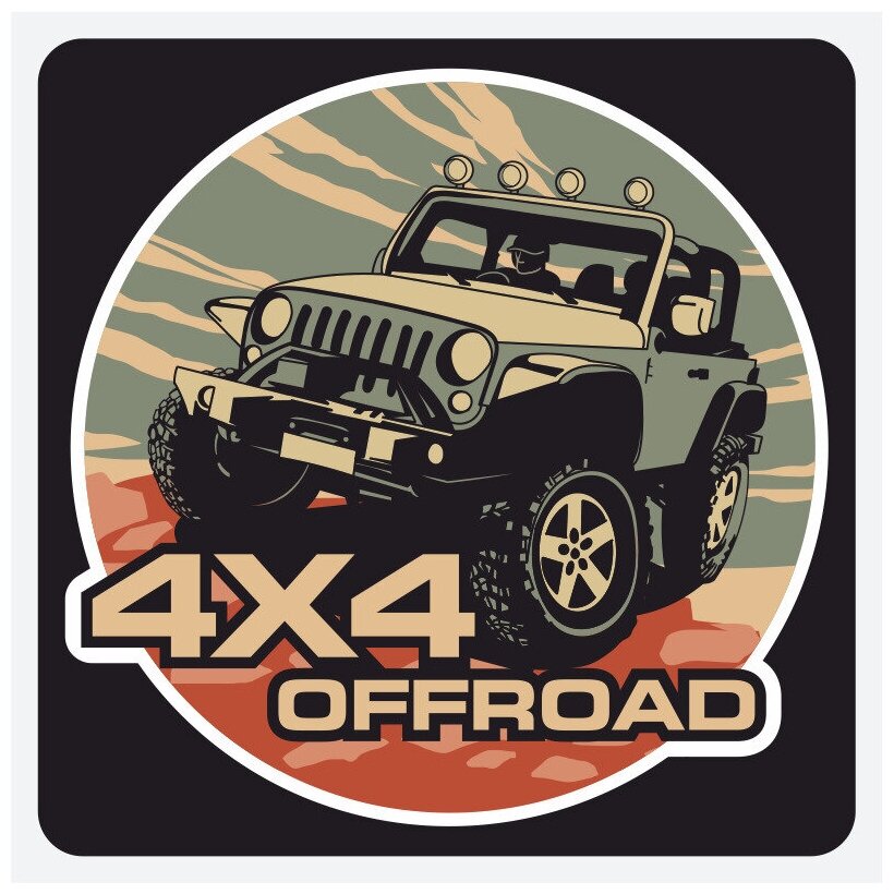 Наклейка на авто "Off road 4x4; Оффроад; Бездорожье" 15х15 см.