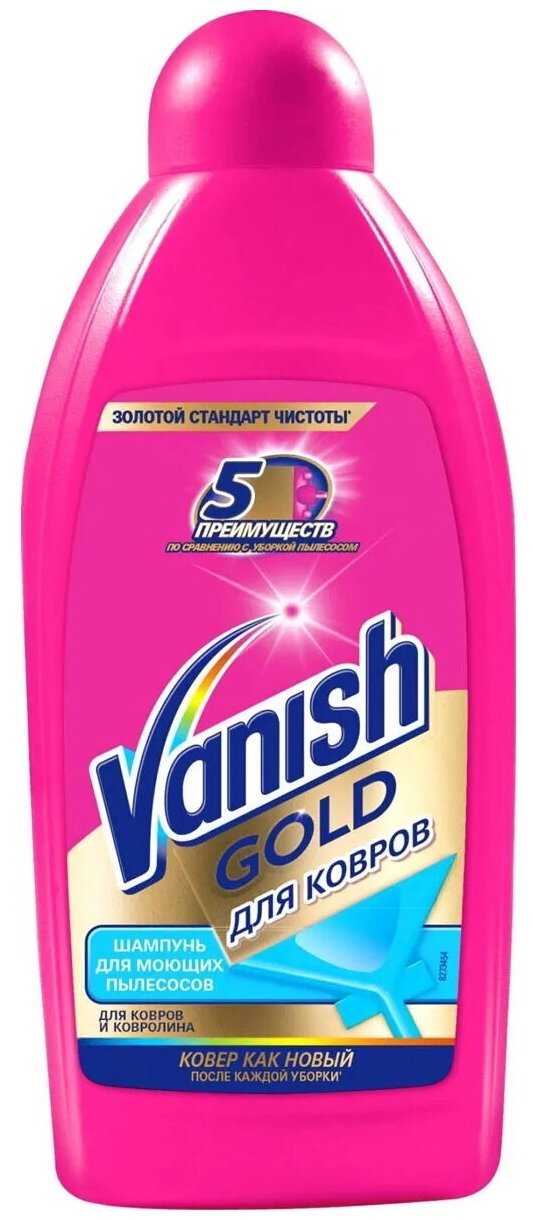 VANISH GOLD чистящее средство Шампунь для ковров для моющих пылесосов 450 мл.