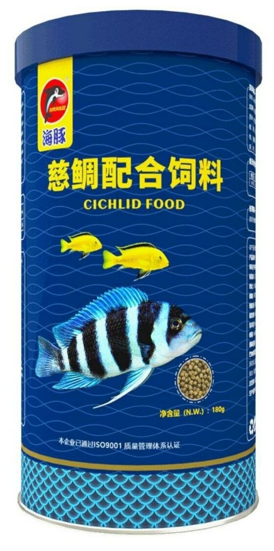 Корм гранулы для цихлид сухой аквариумный корм для рыб прикорм для аквариумных рыбок прикормка