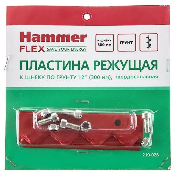 Пластина Hammer - фото №3