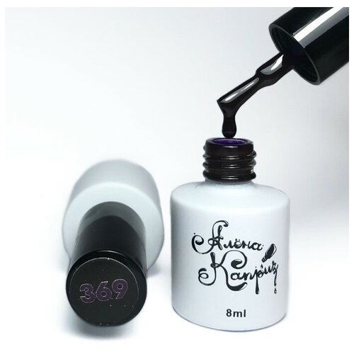 Гель-лак Алена Каприз Limited Edition №369 8 мл