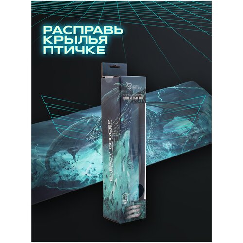 Игровой коврик White Shark MP-ENERGY для мыши / Тканевый / Размер 80 X 35 см