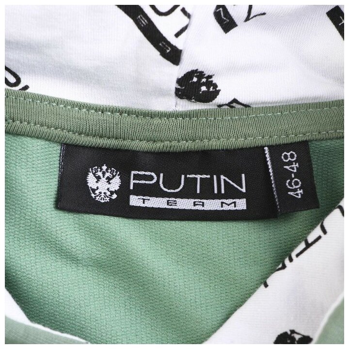 Толстовка Putin team, зелёная, размер 54-56 - фотография № 4