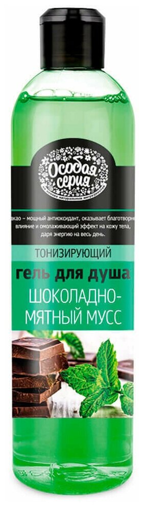 Гель для душа Особая серия Шоколадно-мятный мусс, 500 мл