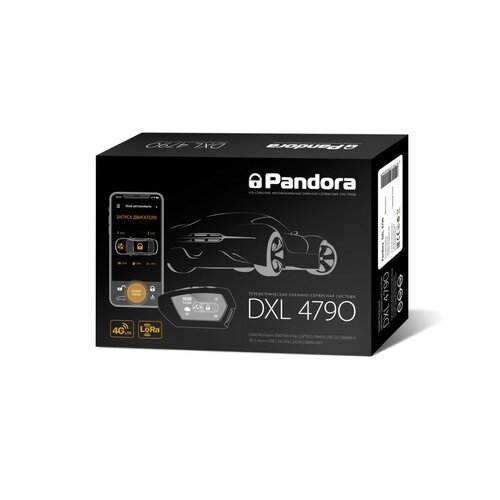 Автосигнализация Pandora DXL 4790 6129000₽