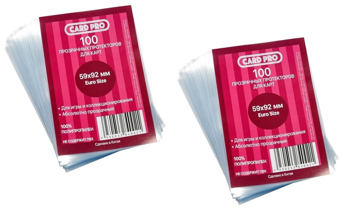 фото Прозрачные протекторы Card-Pro Euro для настольных игр 59x92 мм (2 пачки по 100 шт.) - для карт Ужас Аркхэма, Андор