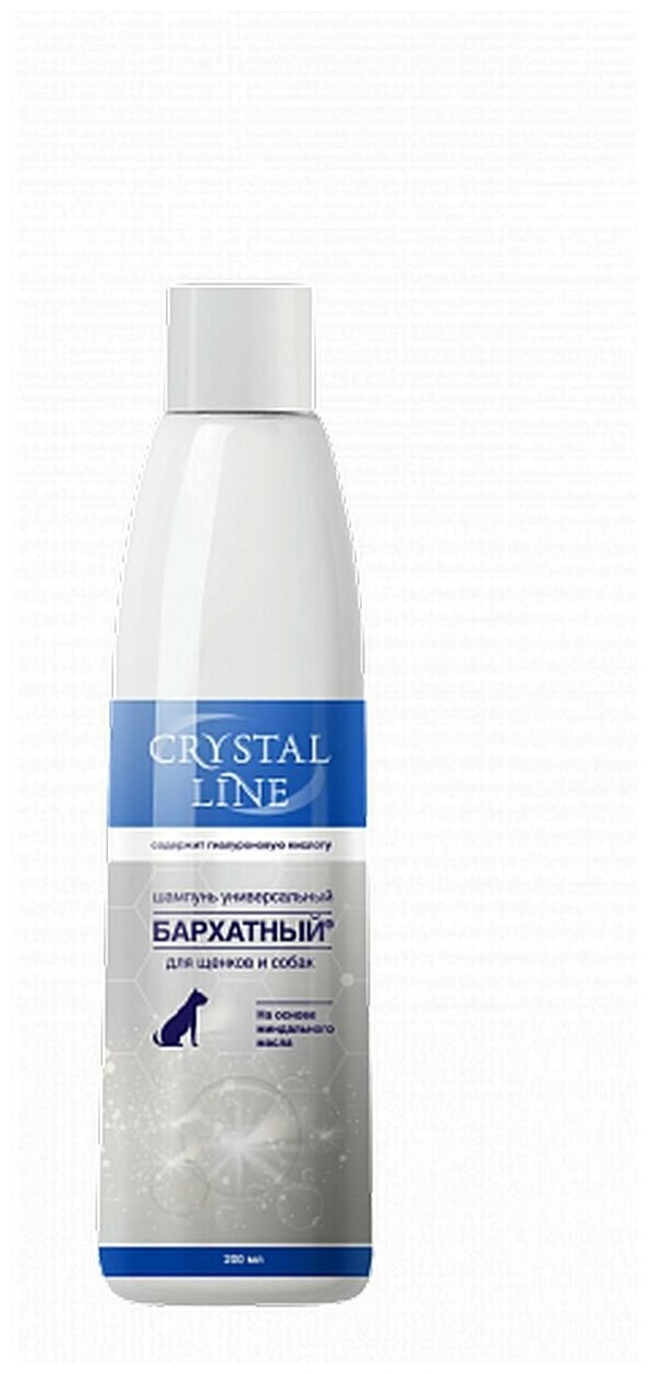 Crystal line Apicenna (Апи-Сан) "Бархатный", шампунь универсальный, для собак и щенков всех пород, 200 г - фотография № 2