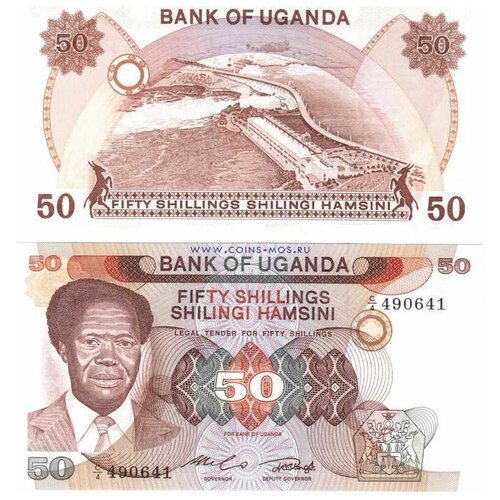 Уганда 50 шиллингов 1985 г. Дамба «Овен Фолз» UNC уганда 50 шиллингов 1985 г дамба овен фолз unc