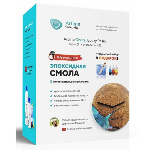 Эпоксидная смола универсальная Artline Crystal Epoxy, 1 кг