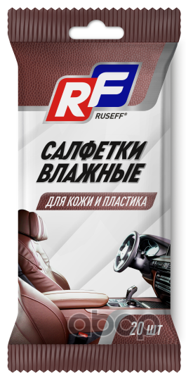 Салфетки Влажные Для Кожи И Пластика (20 Шт.) RUSEFF арт. 26531N