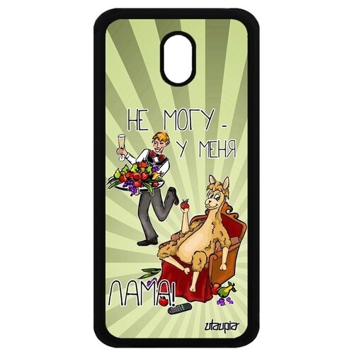 фото Простой чехол на смартфон // samsung galaxy j3 2017 // "не могу - у меня лама!" карикатура прикольный, utaupia, светло-зеленый