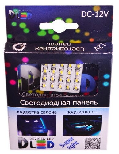 Светодиодная панель 20 Led SMD 3528