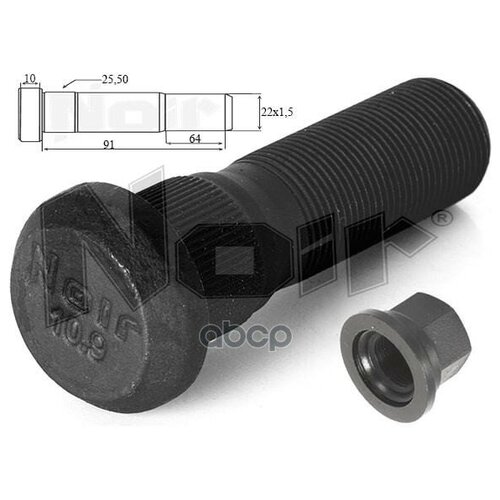 NOIR 20142670 Шпилька заднего колеса с гайкой M22X1,5X91 1шт