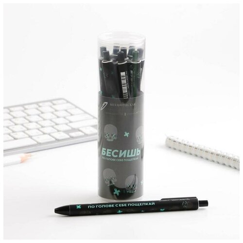 Автоматическая пластиковая ручка софт тач «Бесишь», 0,7 мм цена за 1 шт (8 шт)