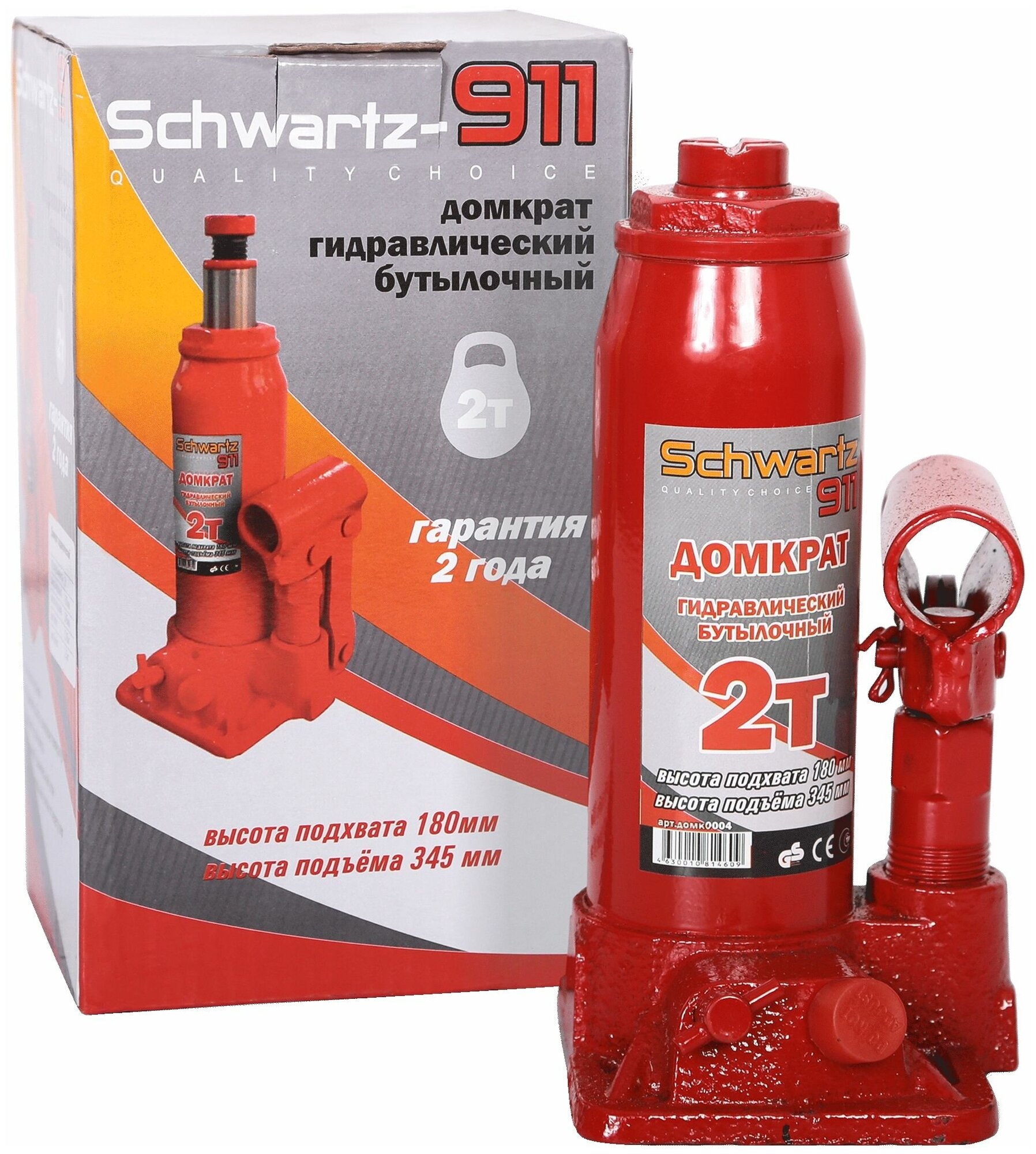 Домкрат бутылочный (2 т) (180-345 мм) "SCHWARTZ-911"