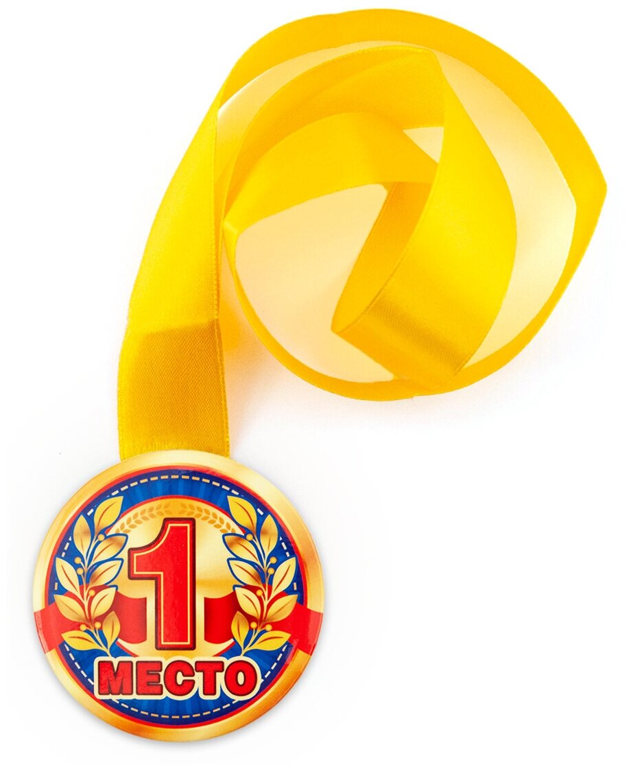 Медаль подарочная 1 место_соревнования 78 мм на ленте, награда, приз в конкурсе, соревновании