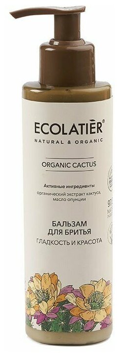 Ecolatier GREEN Женский Бальзам для бритья Серия ORGANIC CACTUS, 200 мл