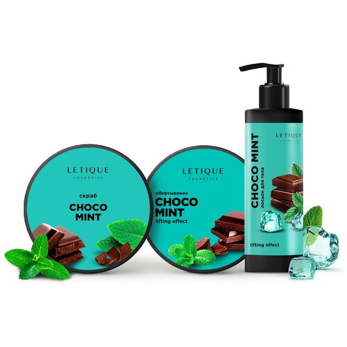 Letique Cosmetics Комплекс для тела Choco Mint Pack, скраб 250 г + холодное обертывание 200 мл + криолосьон 150 мл