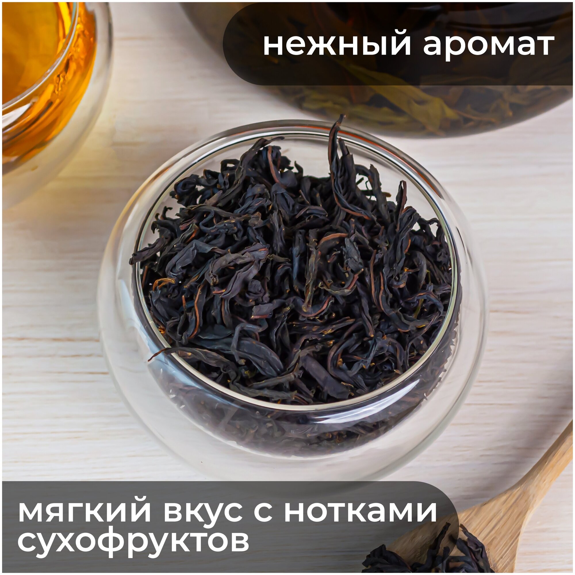 Листовой чай иван-чай крупнолистовой, ферментированный кипрей, 50г