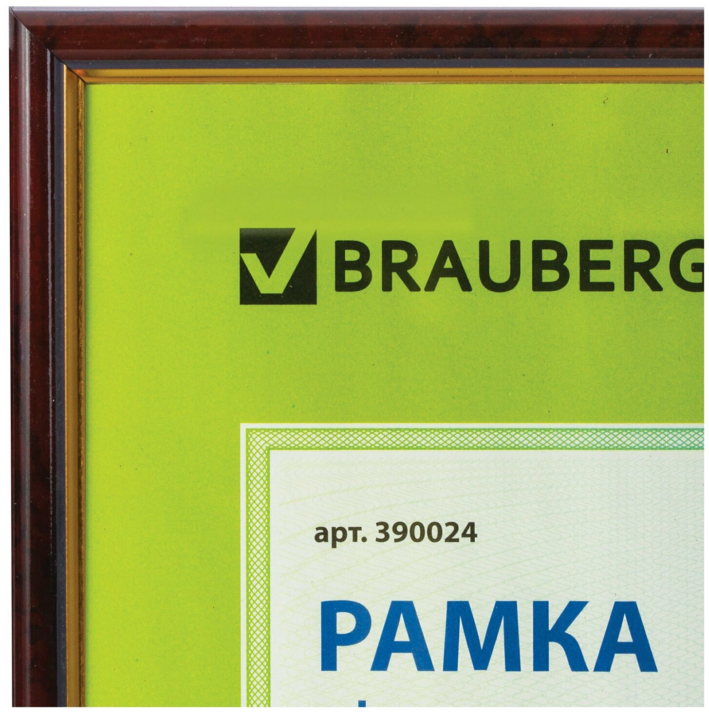 Фоторамка BRAUBERG HIT 390024 21х30 см (багет 14 мм)