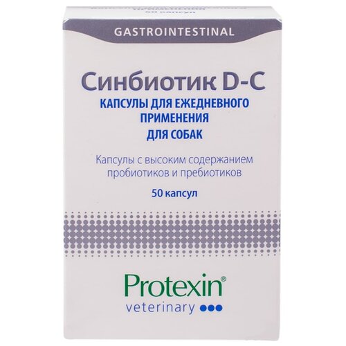 Капсулы Protexin Synbiotic D-C для собак, 32 г, 50шт. в уп., 1уп. синбиотик max 10 капсул по 350 мг