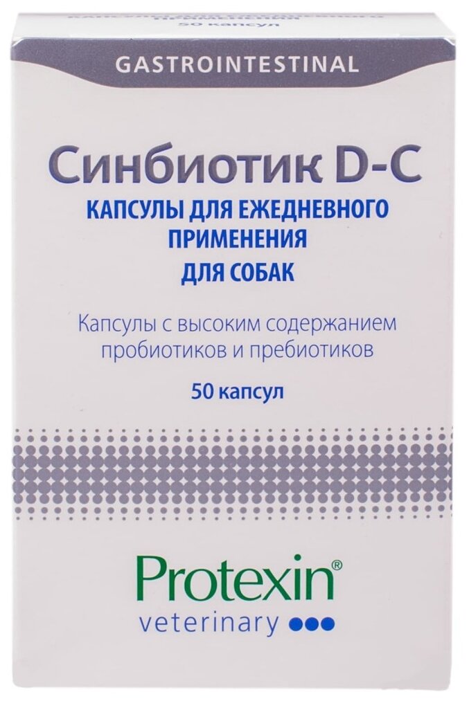 Капсулы Protexin Synbiotic D-C для собак, 32 г, 50шт. в уп., 1уп.