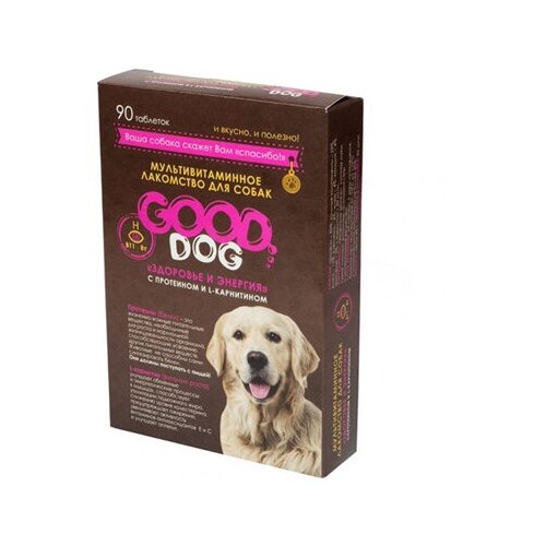 GOOD DOG Мультивитаминное лакомcтво для Собак здоровье И энергия 90 таб. (ш/б=6шт.) FG05102