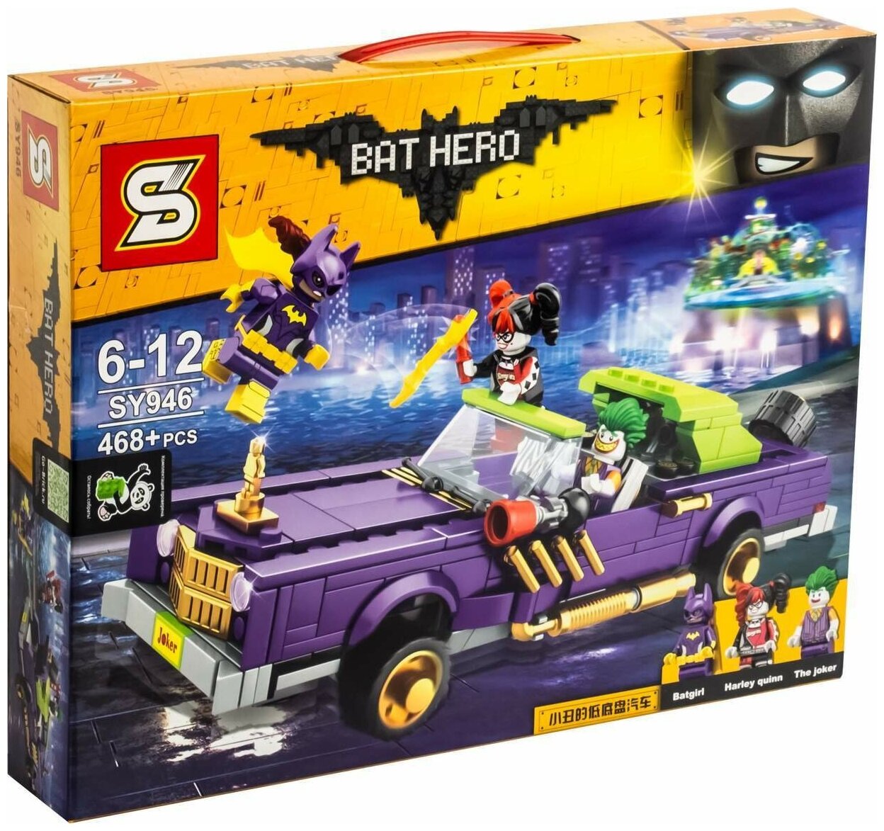 Lego batman the joker steam roller фото 86