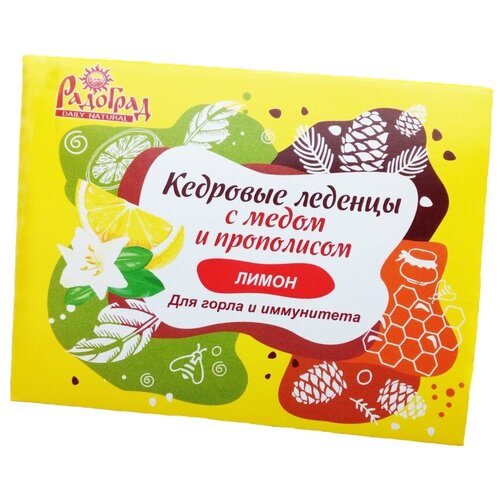 Леденцы кедровые для горла и иммунитета "Радоград" с медом и прополисом 40 шт