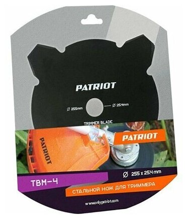 Диск для травы Patriot ТВМ-4 809115208 - фотография № 10